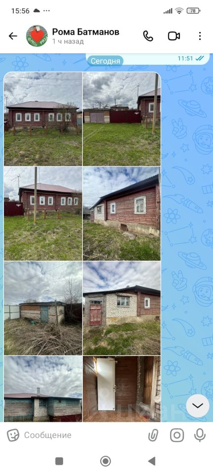 Maison, 75 m², terrain 3000000 m²