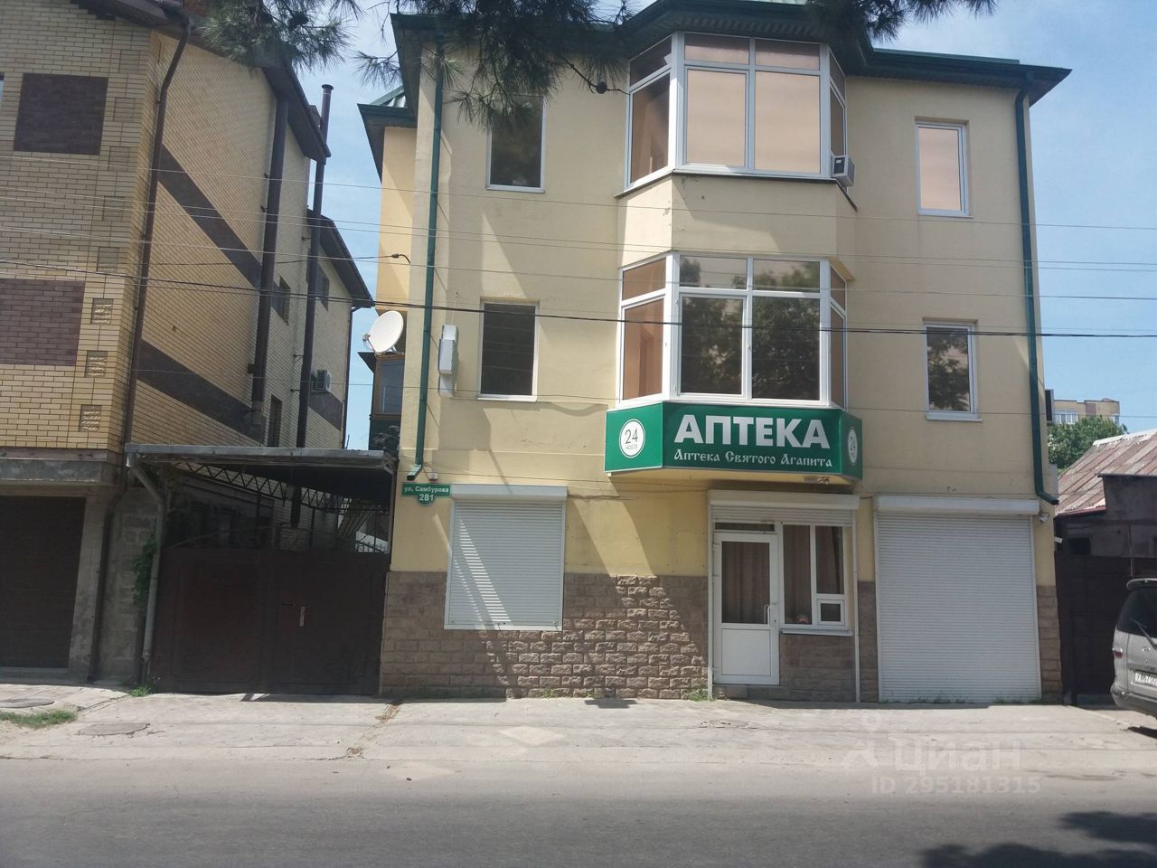 Продаю дом 6сот. ул. Самбурова, 281, Анапа, Краснодарский край, Анапский  район - база ЦИАН, объявление 295181315