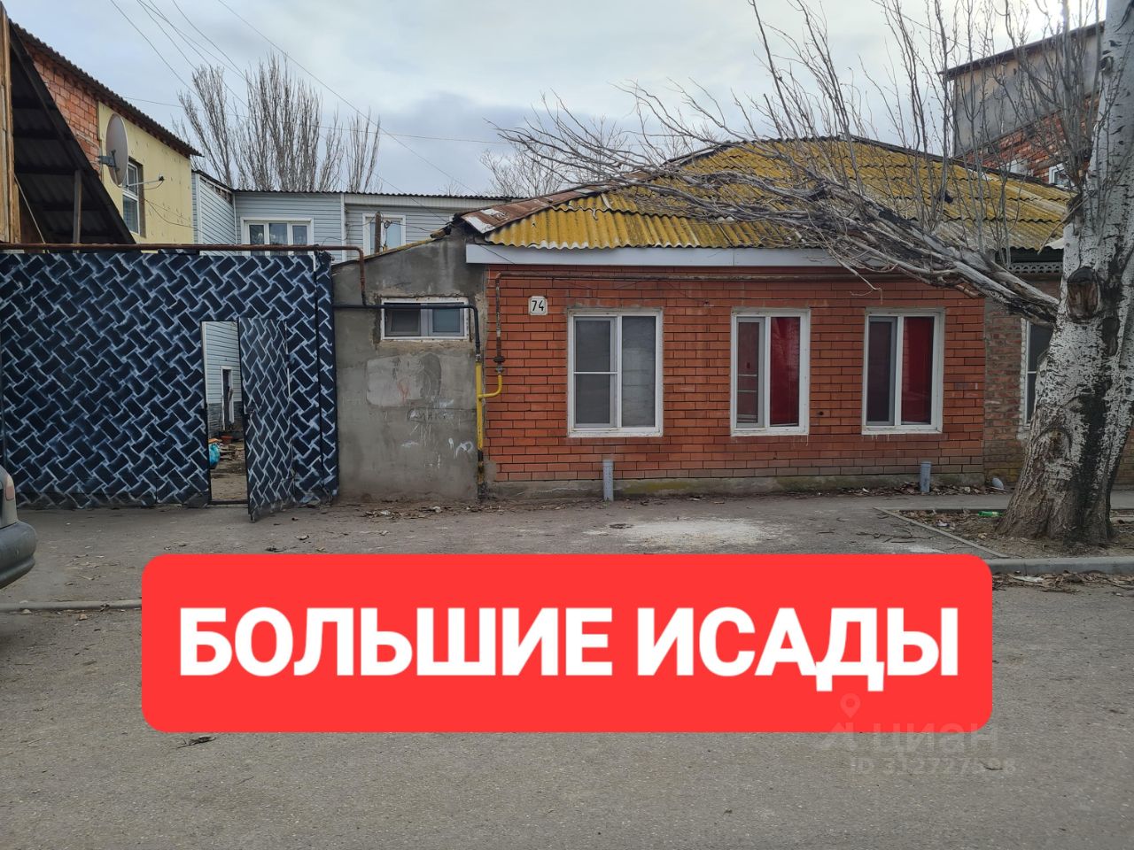 Ул гилянская астрахань