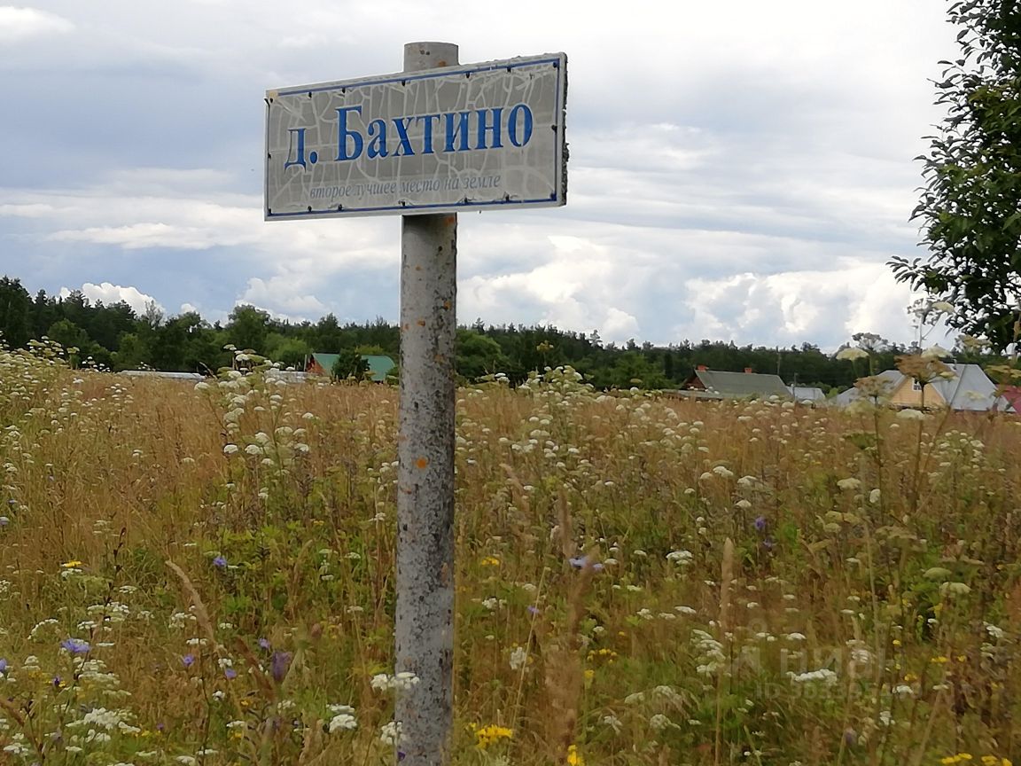 Продаю дом 20сот. Владимирская область, Судогодский район, Андреевское  муниципальное образование, Бахтино деревня - база ЦИАН, объявление 303395480