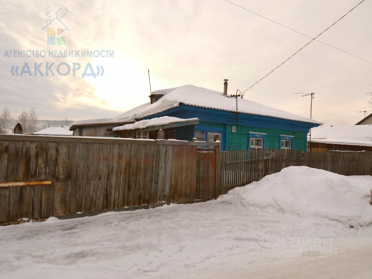 Купить дом в микрорайоне Новосиликатный в городе Барнаул, продажа домов -  база объявлений Циан. Найдено 4 объявления