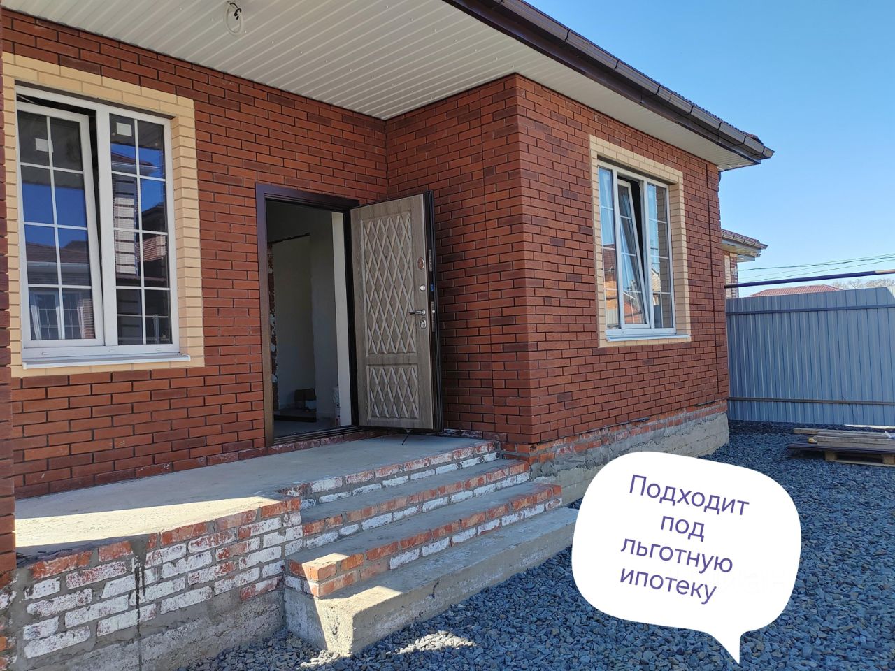 Продажа дома 100м² Астраханская ул., 57, Батайск, Ростовская область ...