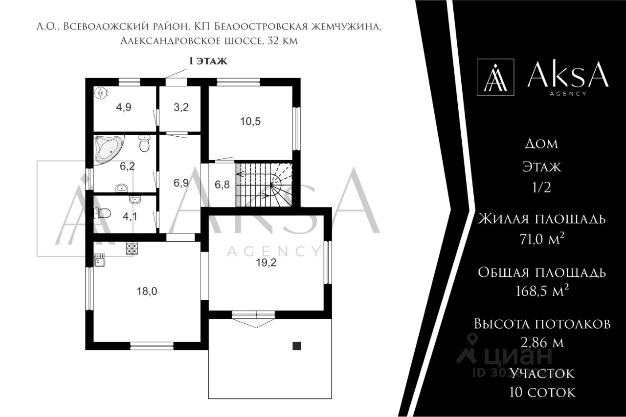 Купить дом с участком 10 соток в поселке Белоостров в Санкт-Петербурге,  продажа коттеджей. Найдено 3 объявления.