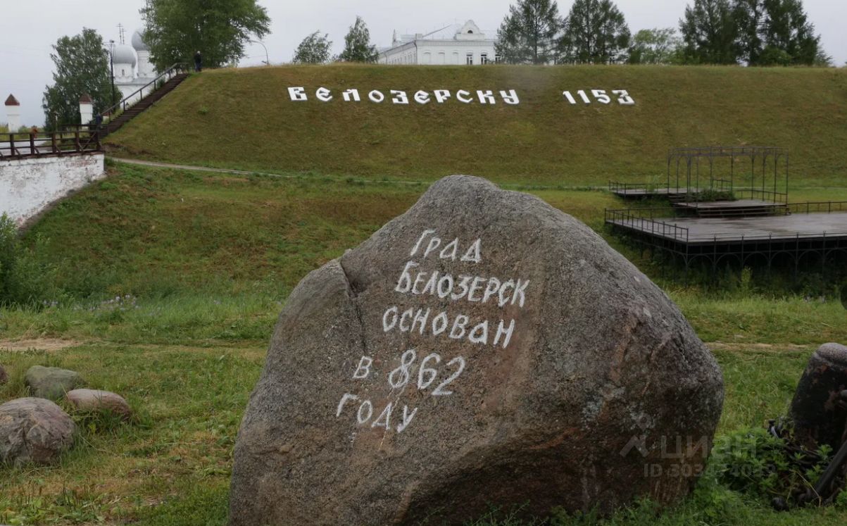 Купить дом в Белозерском районе Вологодской области, продажа домов - база  объявлений Циан. Найдено 6 объявлений