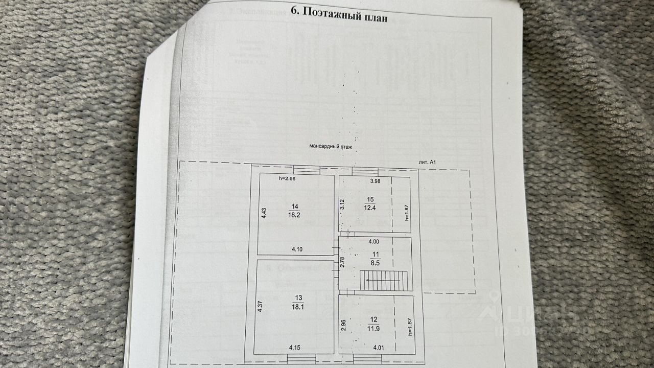 Продаю дом 12сот. ул. Ушакова, 2, Домодедово, Московская область,  Домодедово городской округ, Белые Столбы микрорайон - база ЦИАН, объявление  300687770