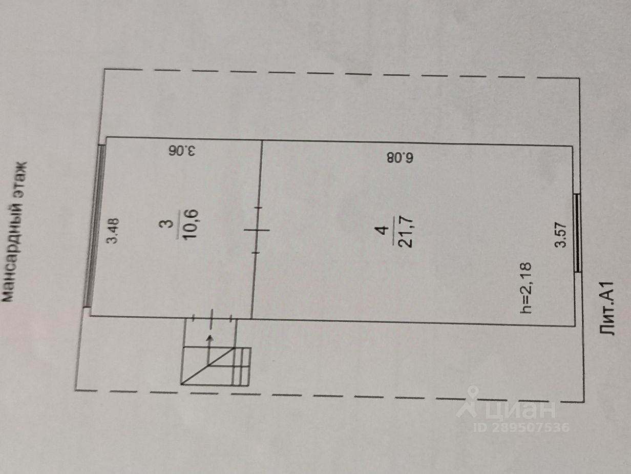 Купить дом с газом в деревне Боково Московской области, продажа домов с  газом в деревне Боково Московской области. Найдено 3 объявления.