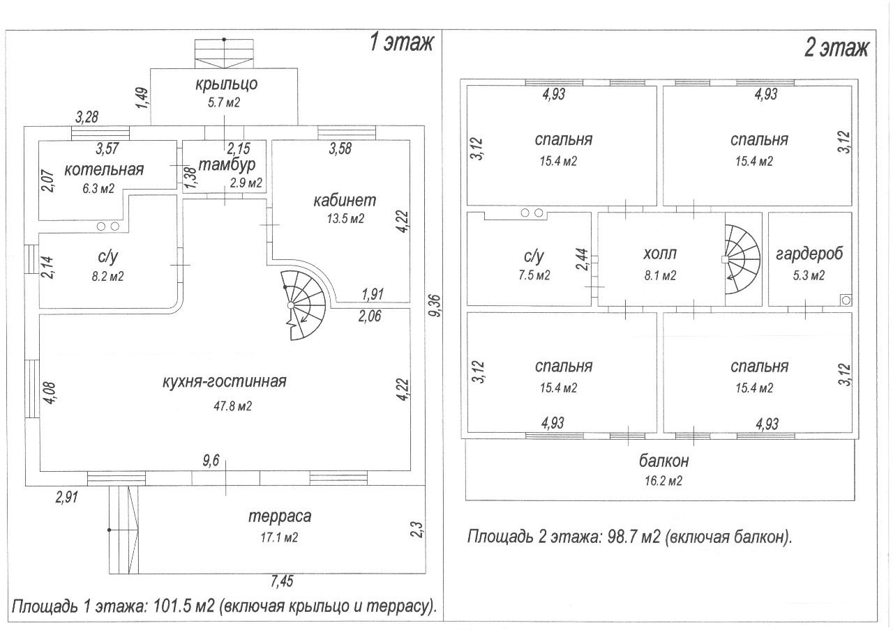 Купить Квартиру Щелково Большие Жеребцы