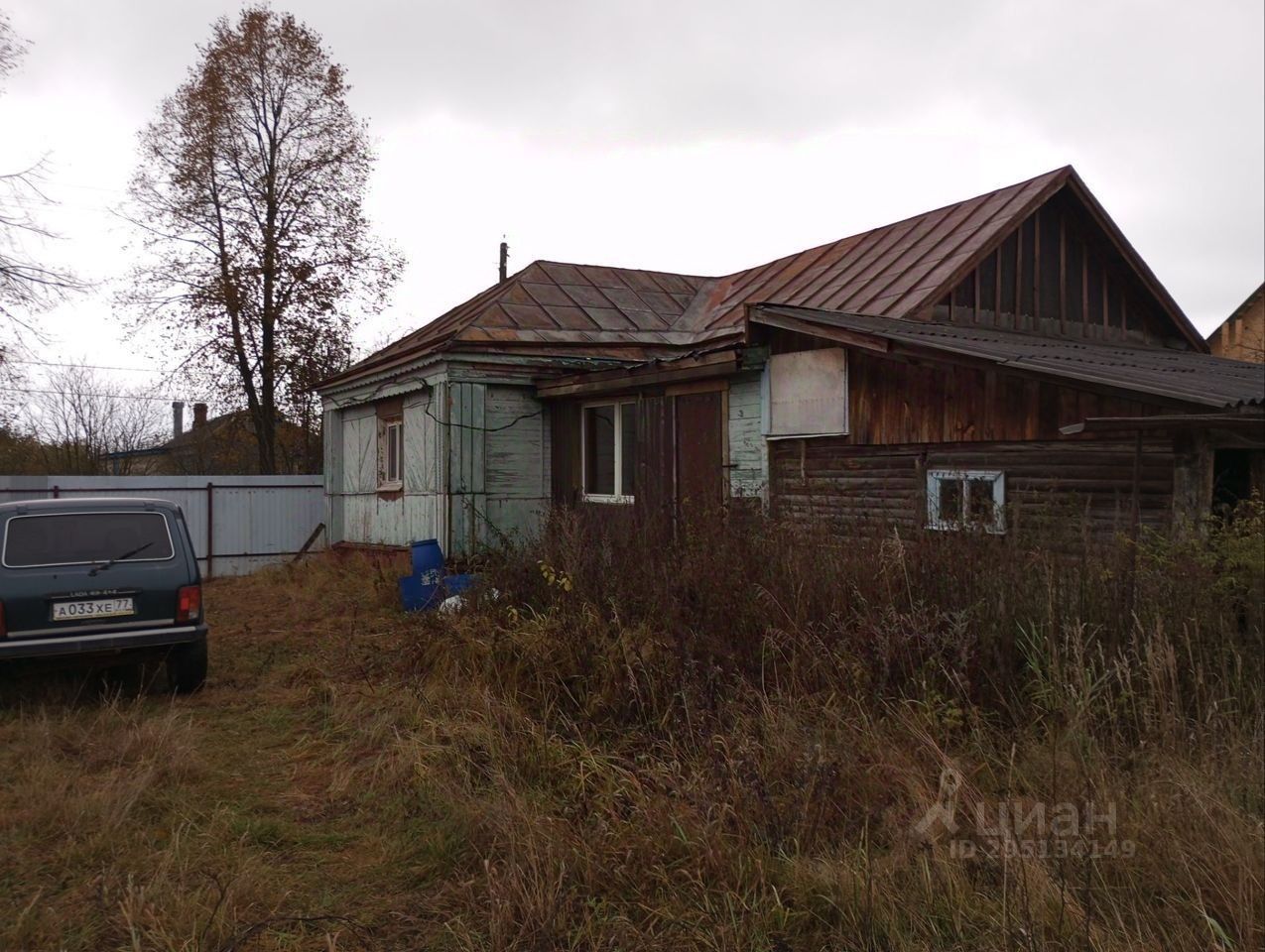 Купить дом в деревне Большое Кишнево Московской области, продажа домов -  база объявлений Циан. Найдено 1 объявление