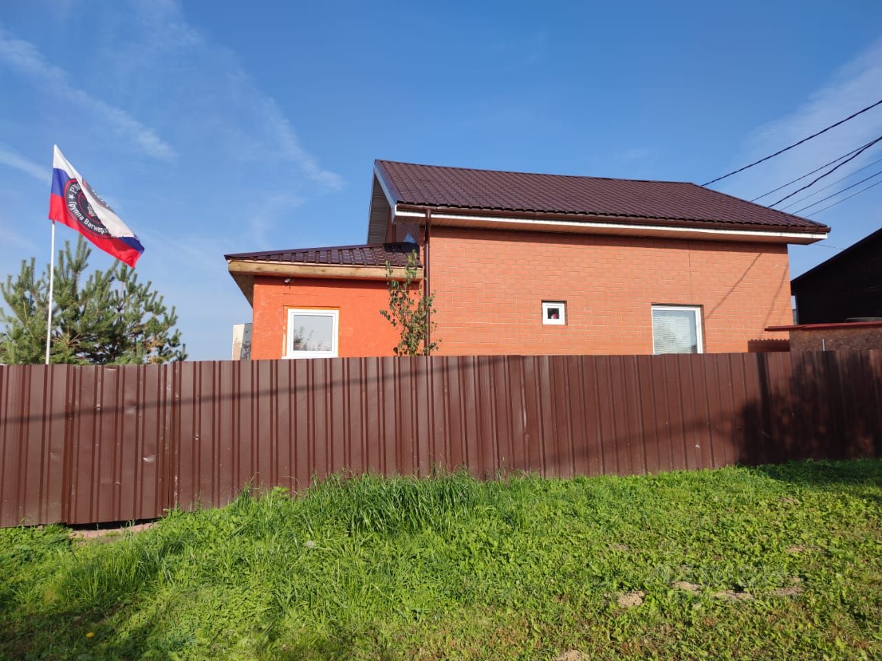 Продаю дом 120м² Московская область, Клин городской округ, Большое ...