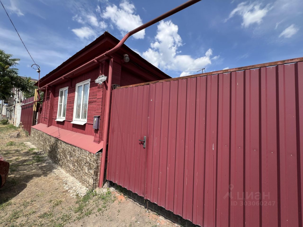 Купить загородную недвижимость в Борисоглебске, продажа загородной  недвижимости - база объявлений Циан. Найдено 382 объявления