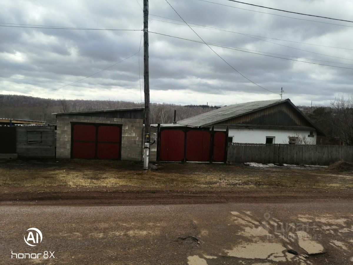 Купить дом на улице Бородинская в городе Бородино, продажа домов - база  объявлений Циан. Найдено 2 объявления