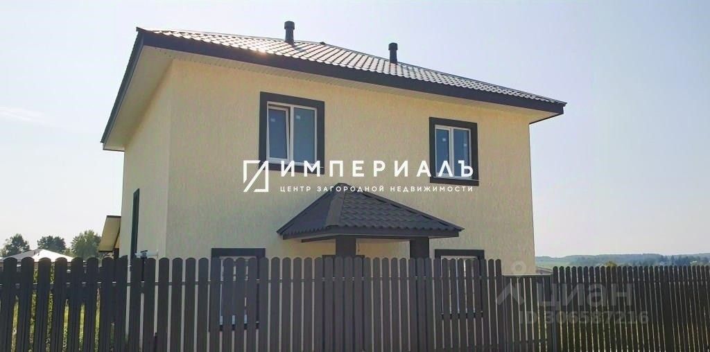 Продается2-этажныйдом,170м²