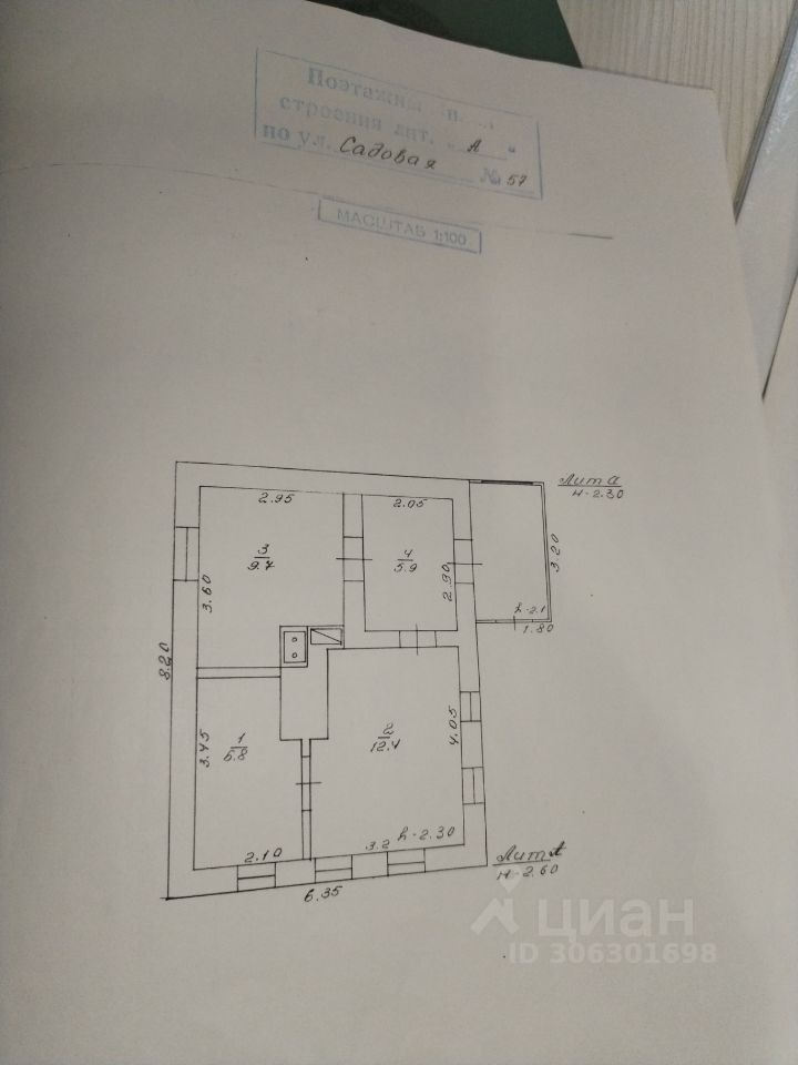 Купить Дом В Екатериновке Щербиновского Района