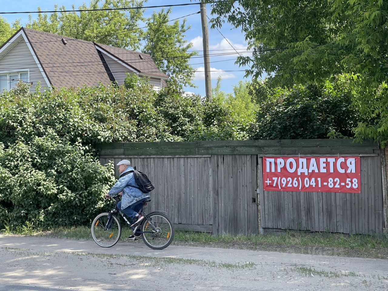 Купить загородную недвижимость в деревне Часовня Московской области,  продажа загородной недвижимости - база объявлений Циан. Найдено 5 объявлений