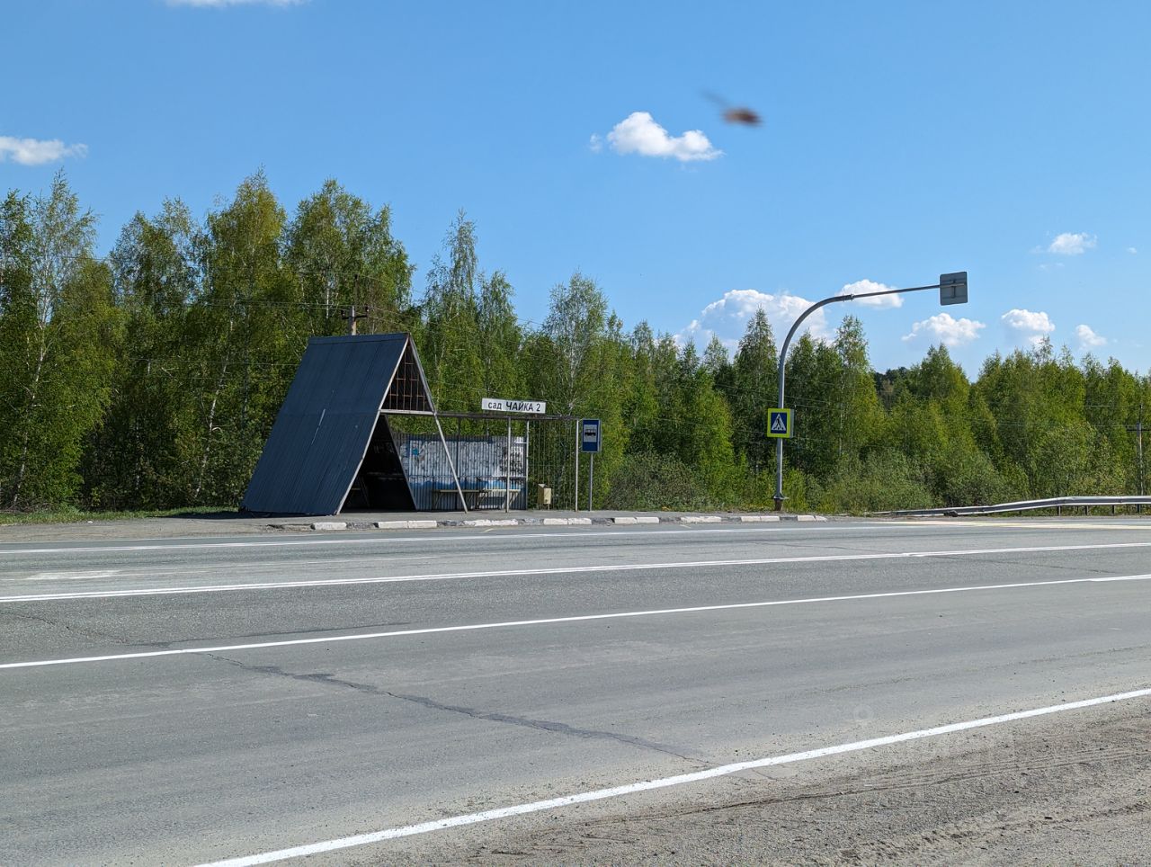 Купить загородную недвижимость в СНТ Чайка в сельском поселении  Кременкульское, продажа загородной недвижимости - база объявлений Циан.  Найдено 7 объявлений