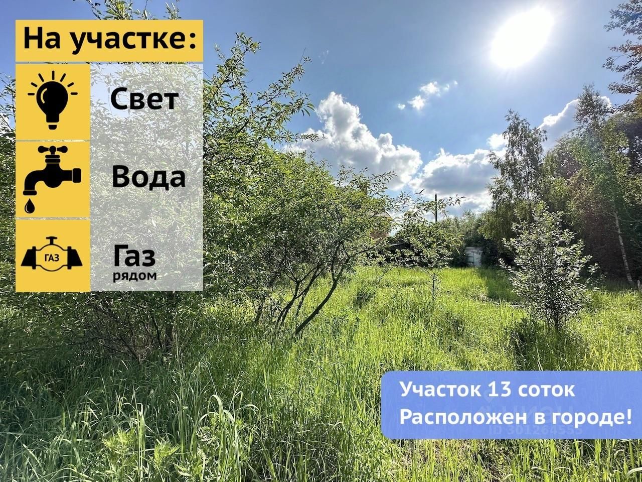 Купить дом на улице Березовая в городе Чехов, продажа домов - база  объявлений Циан. Найдено 1 объявление