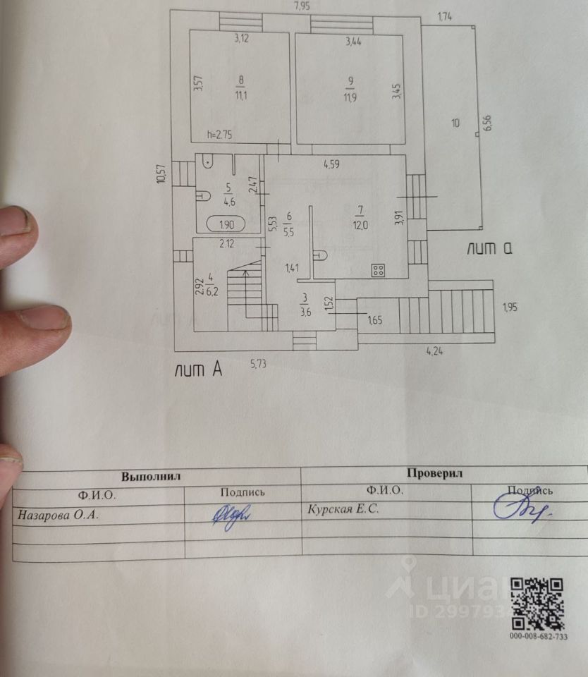 Купить дом в Наро-Фоминске, продажа домов - база объявлений Циан. Найдено  71 объявление