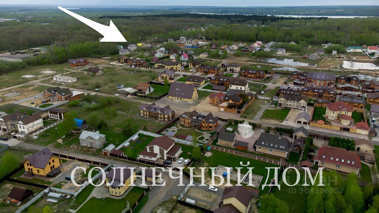 Купить дом в районе Заягорбский в городе Череповец, продажа домов - база  объявлений Циан. Найдено 40 объявлений