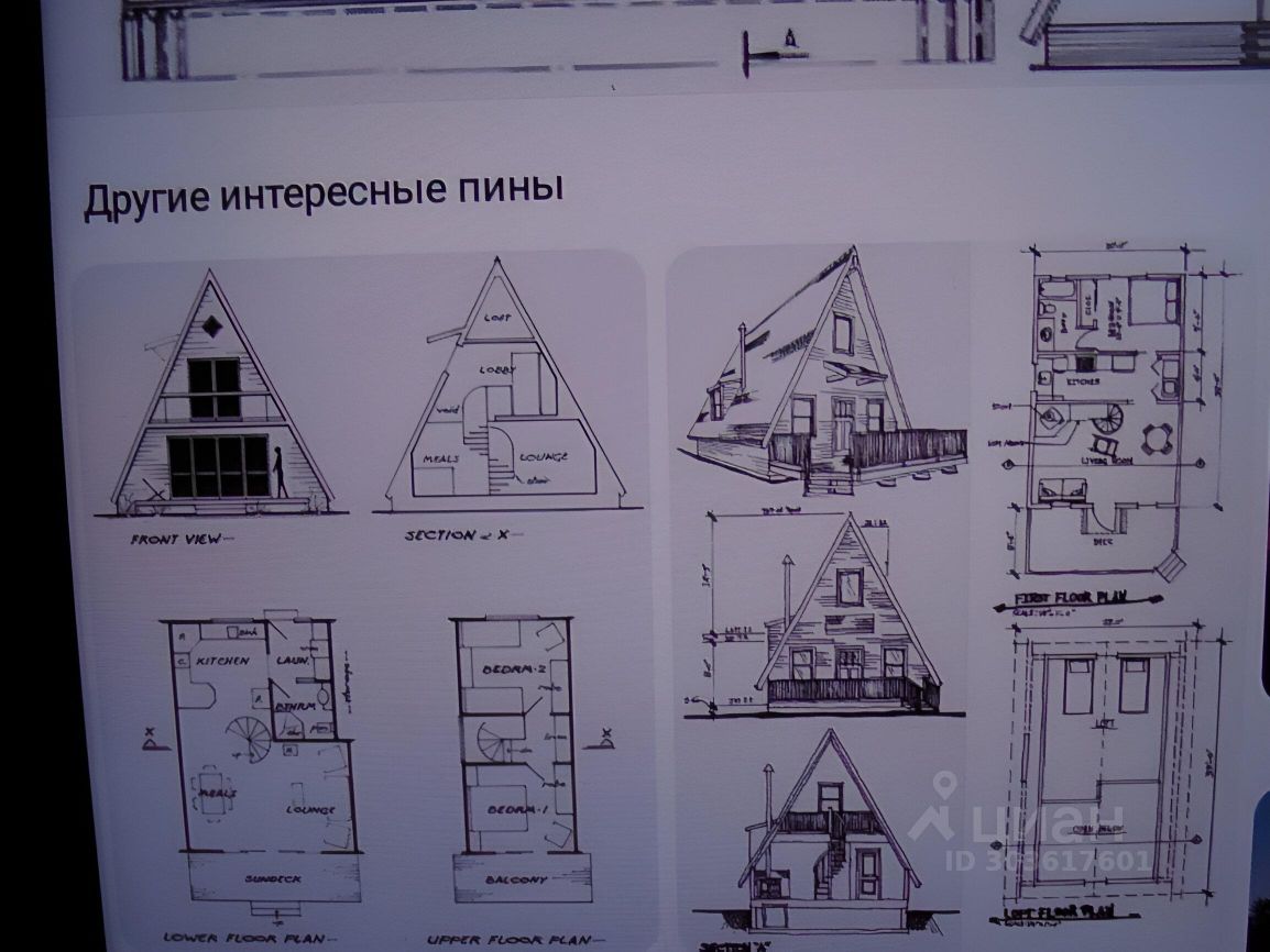 Снять дом 47сот. Омская область, Омский район, Новотроицкое с/пос,  Чернолучье село - база ЦИАН, объявление 303617601