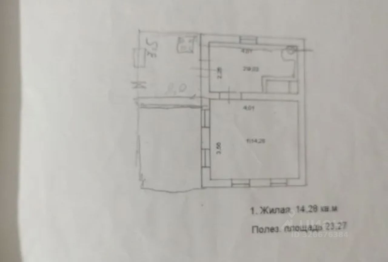Дом 23.27 м² в Заревское с/пос — фото 2