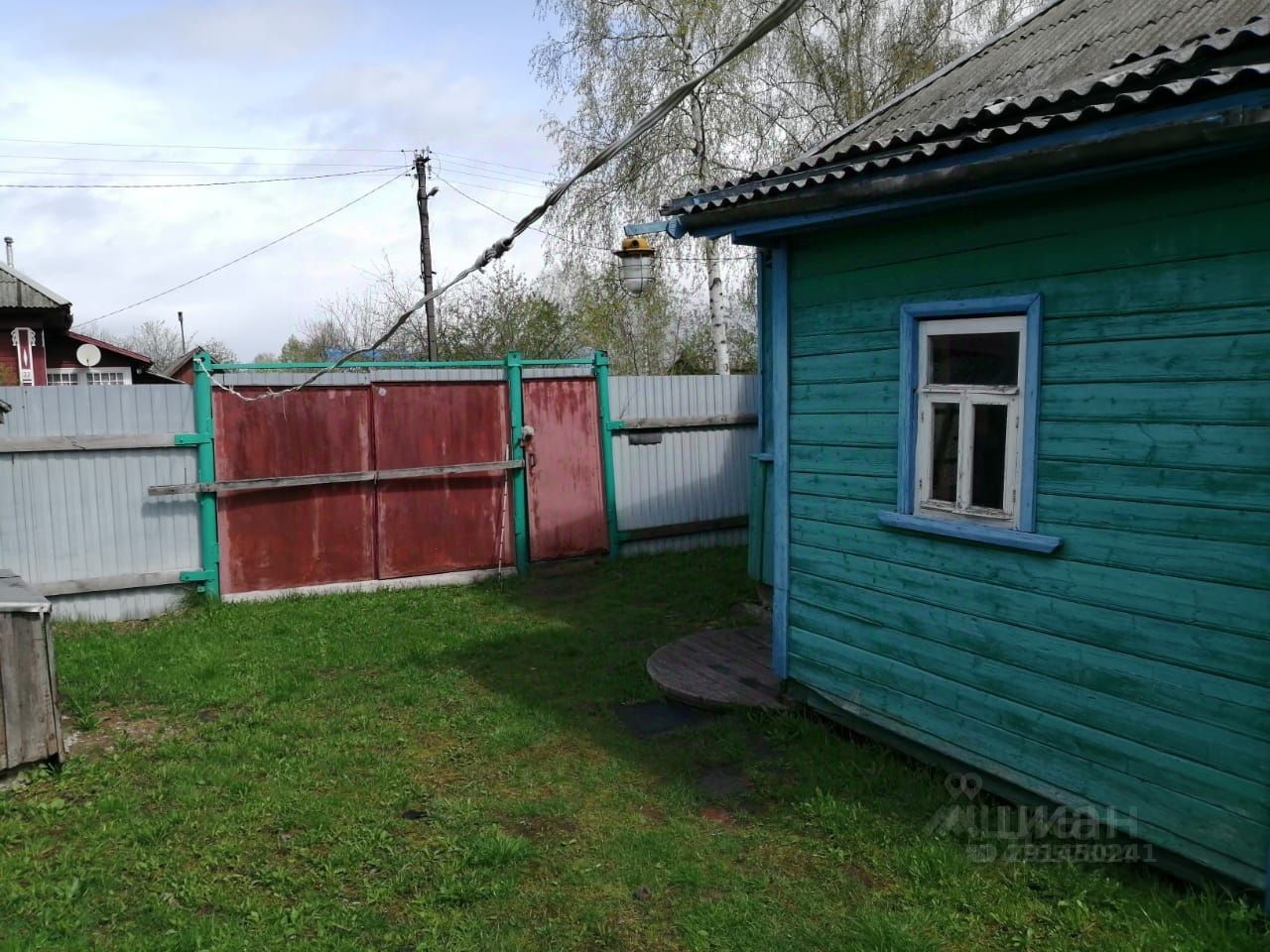 Купить дом до 1,5 млн рублей в Данилове. Найдено 14 объявлений.