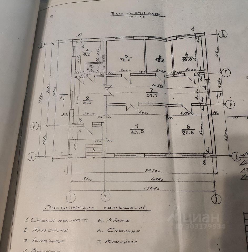 Купить дом 27сот. ул. Советская, 24Б, Краснодарский край, Северский район,  Ильское городское поселение, Дербентская станица - база ЦИАН, объявление  303179934