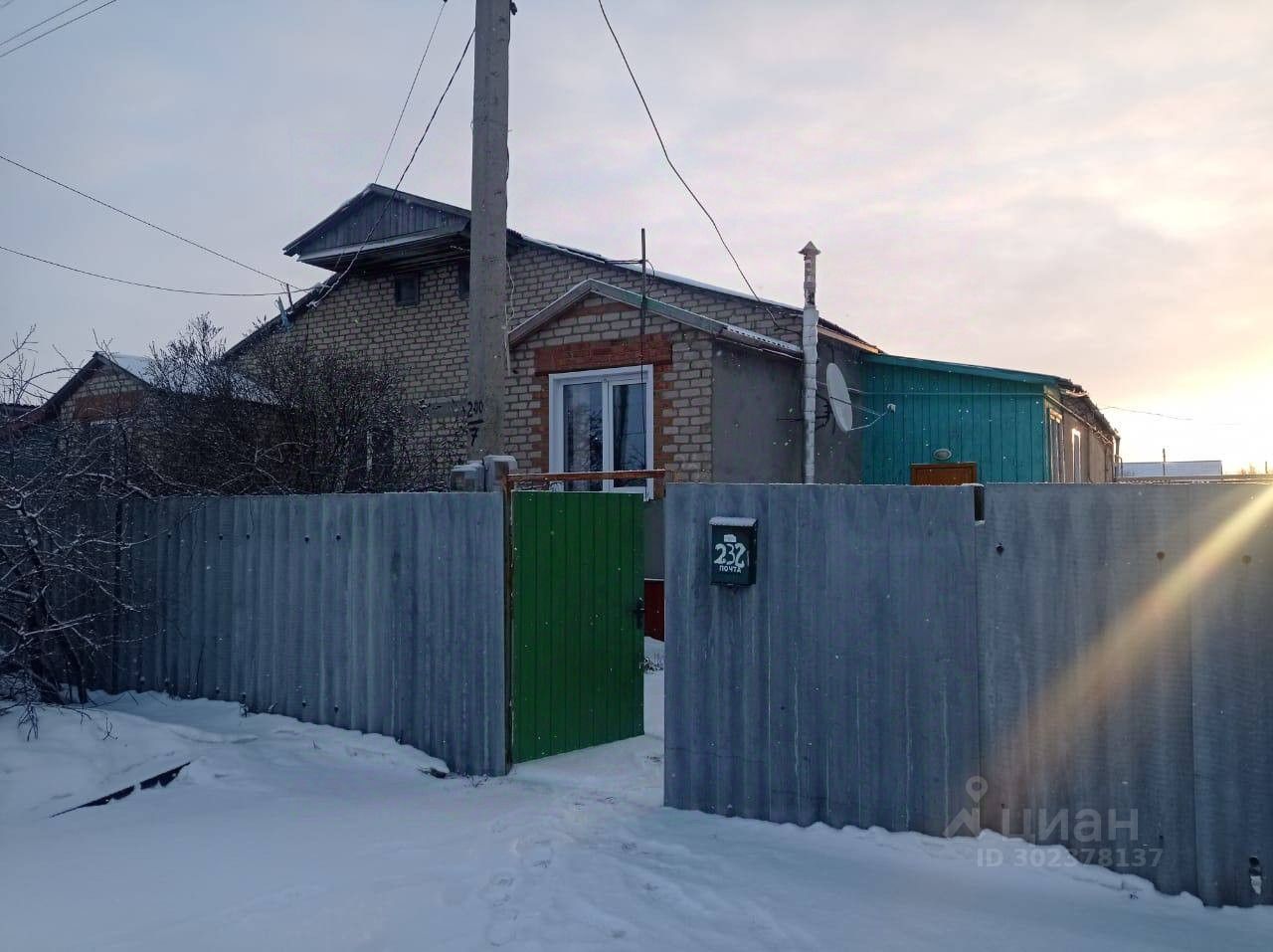 дома в саратовской обл дергачи (100) фото