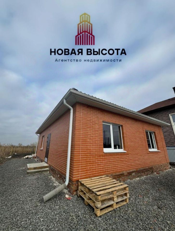 Продается1-этажныйдом,85м²