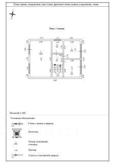 2-этаж. дом 115 м²