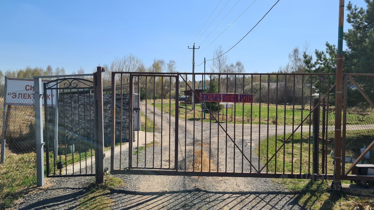 Купить дом 12м² Московская область, Наро-Фоминский городской округ ...