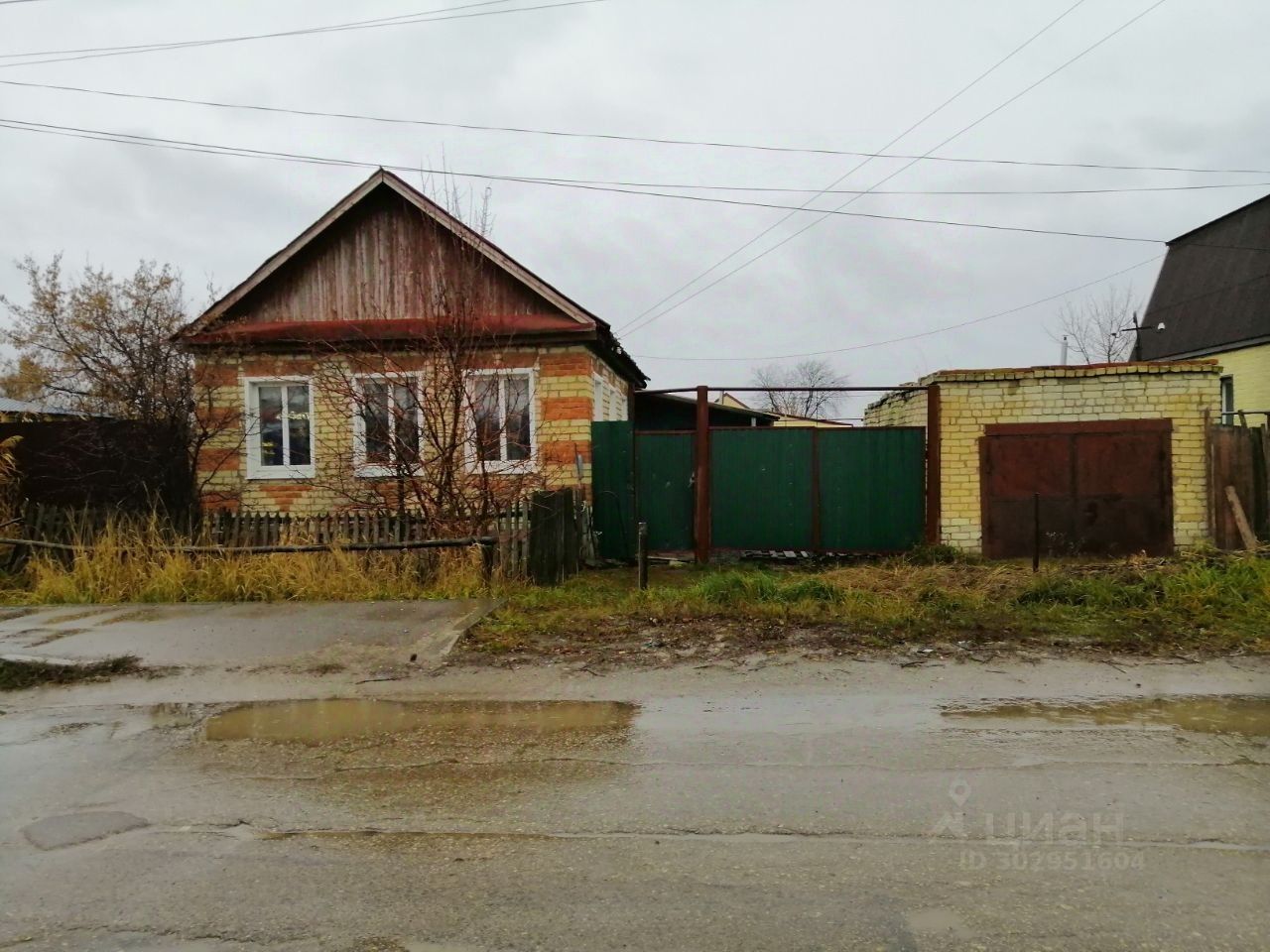 Купить дом до 1 млн рублей в Ершове. Найдено 12 объявлений.