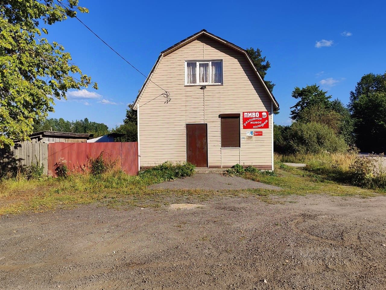 Купить Дачу В Великом Новгороде Новгородский Район