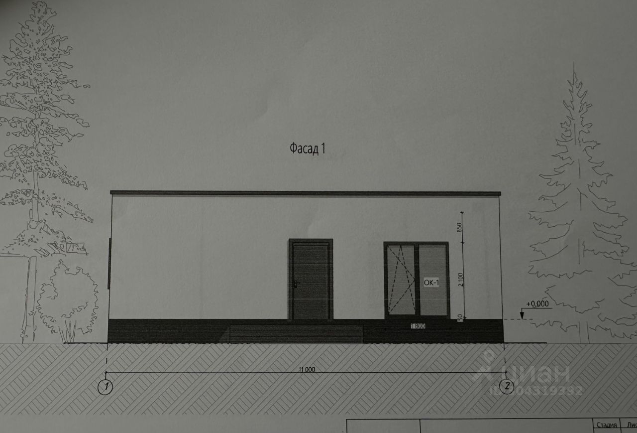 Продажа дома 8,5сот. Московская область, Дмитровский городской округ,  Гармония коттеджный поселок - база ЦИАН, объявление 304319392