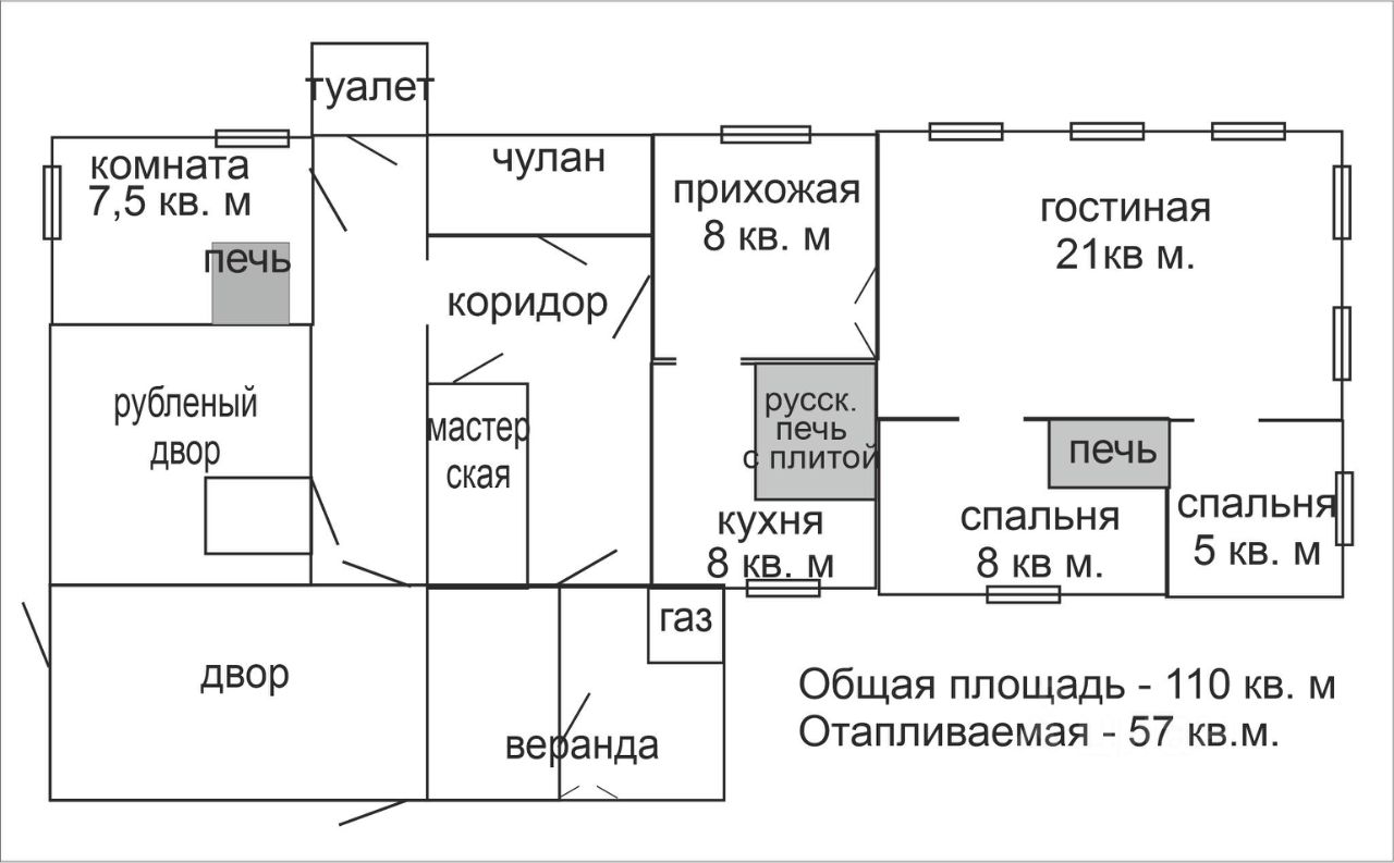 Продажа дома 6сот. пер. 2-й Октябрьский, 7, Костромская область, Межевской  муниципальный округ, Георгиевское село - база ЦИАН, объявление 292354654