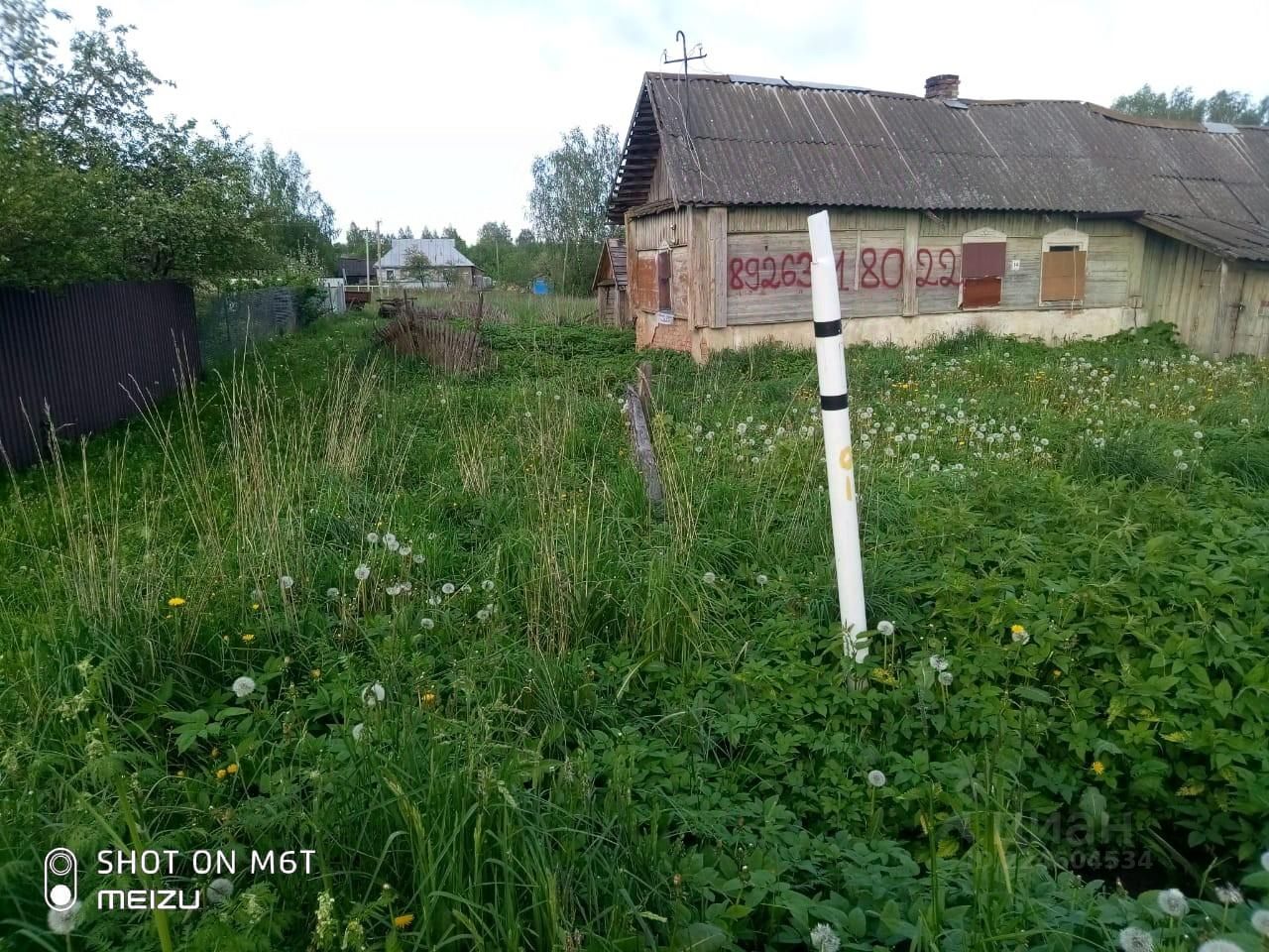 Купить дом в селе Глинка Смоленской области, продажа домов - база  объявлений Циан. Найдено 1 объявление