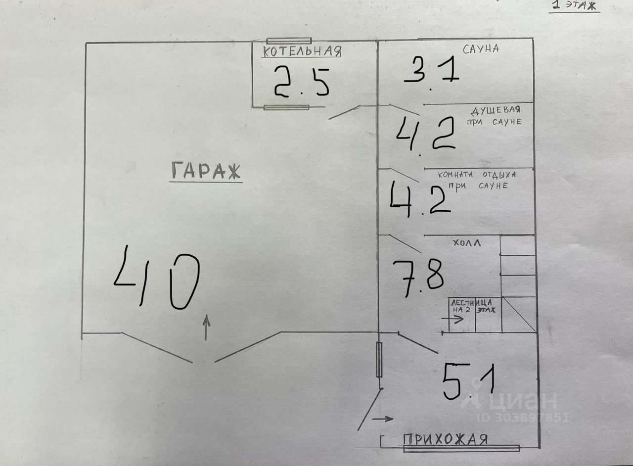 Купить дом в поселке Голубой Залив Новосибирского района, продажа домов -  база объявлений Циан. Найдено 16 объявлений