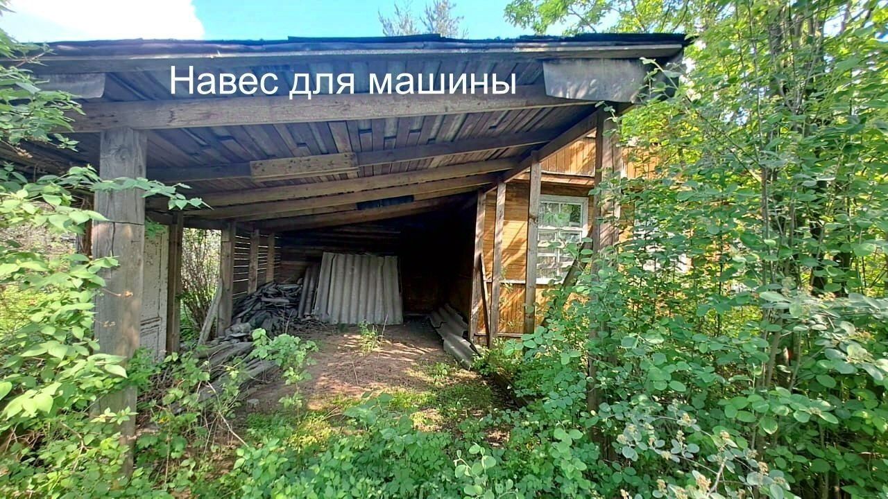 Купить дом в садоводческом массиве Горы-1 в городском поселении Павловское, продажа  домов - база объявлений Циан. Найдено 10 объявлений