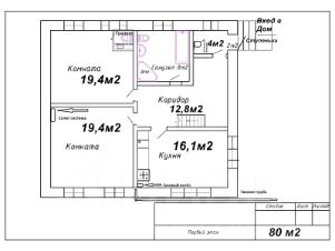 2-этаж. дом 121 м²