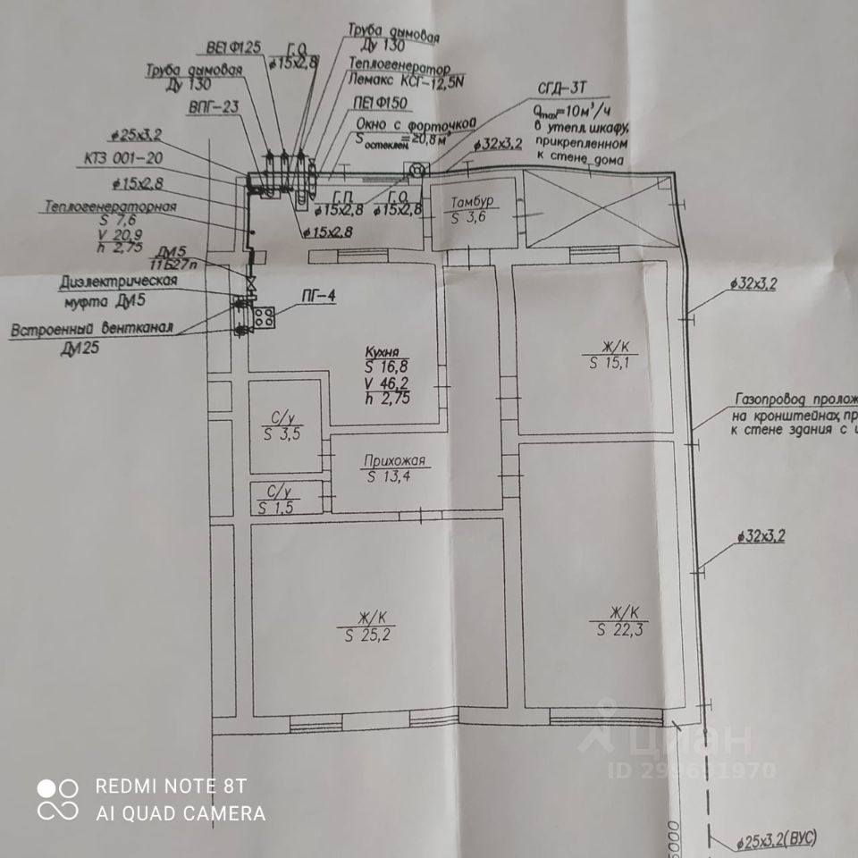 Купить дом в селе Грачевка Ставропольского края, продажа домов - база  объявлений Циан. Найдено 7 объявлений