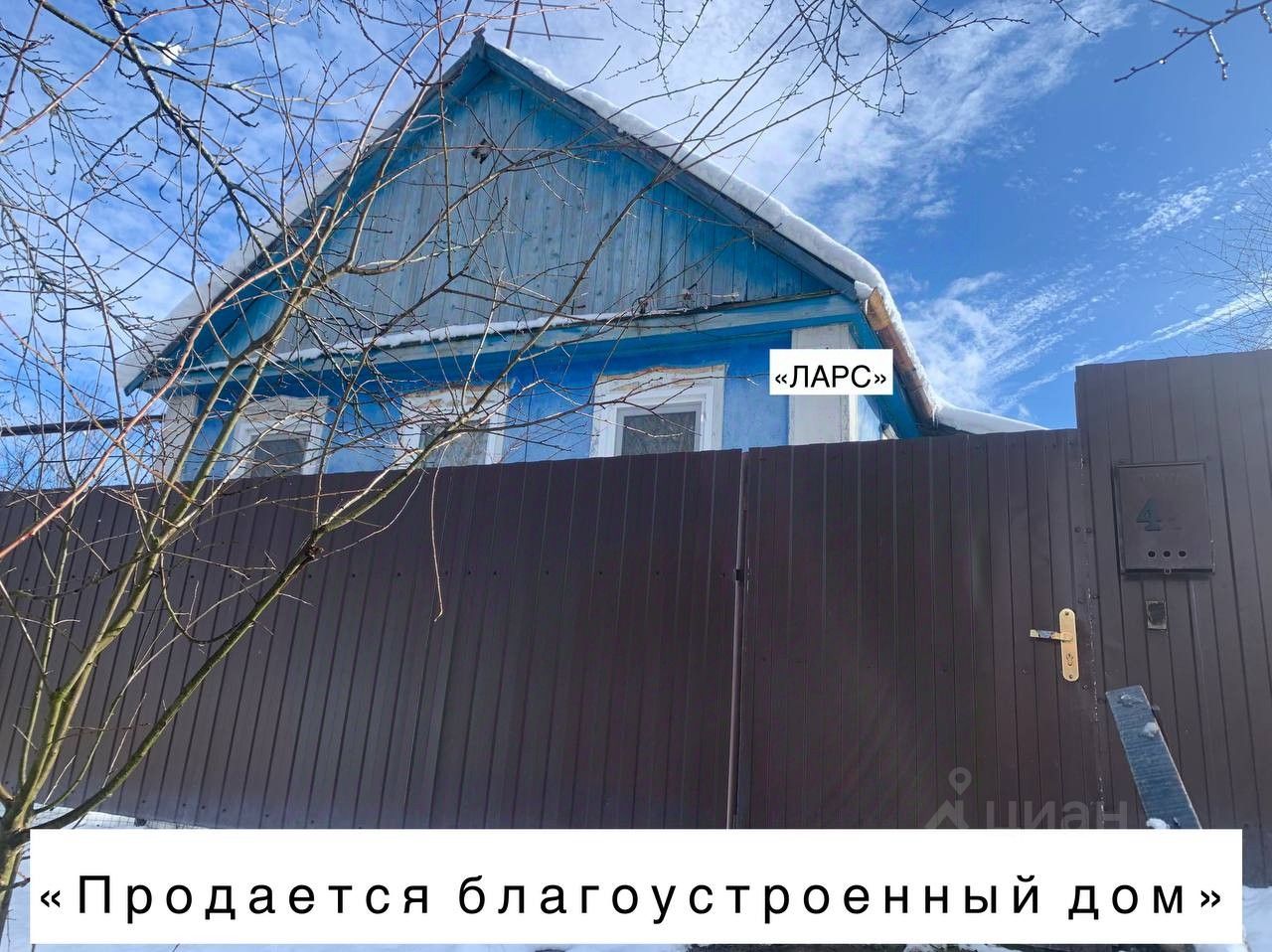 Купить дом на улице Профсоюзная в городе Хадыженск, продажа домов - база  объявлений Циан. Найдено 1 объявление