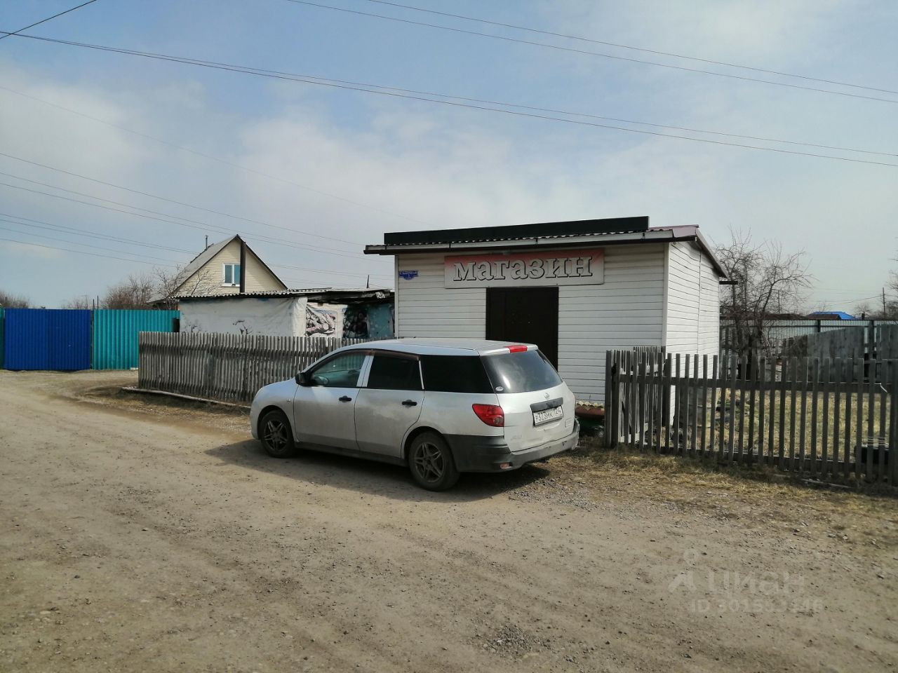 Купить дом в садовое товарищество Химик в городе Красноярск, продажа домов  - база объявлений Циан. Найдено 4 объявления