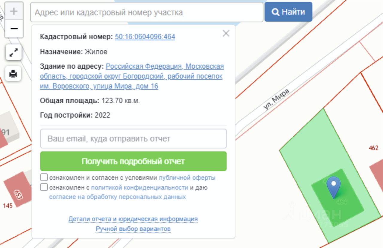 Купить дом в рабочем поселке Имени Воровского Московской области, продажа  домов - база объявлений Циан. Найдено 32 объявления