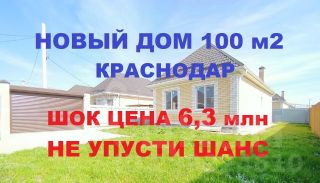 2-этаж. дом 100 м²