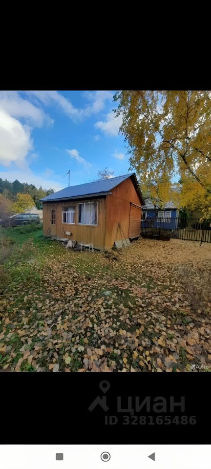 Продаетсядом,20м²