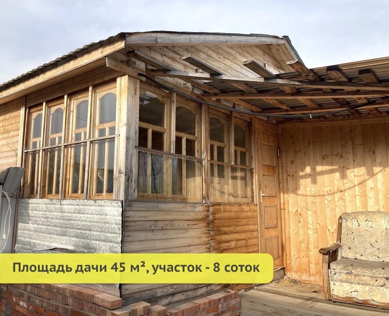 Купить дом в СНТ Исток городского округа Чехова, продажа домов - база  объявлений Циан. Найдено 3 объявления