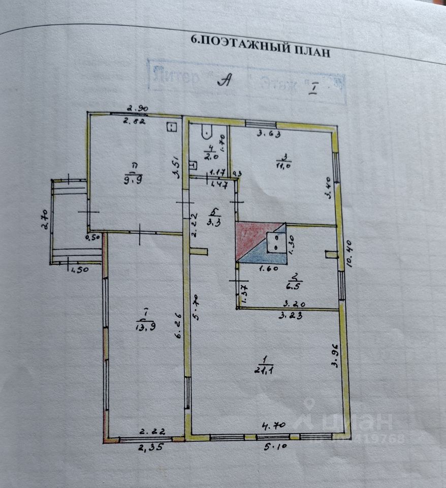 Купить дом в Камбарке, продажа домов - база объявлений Циан. Найдено 3  объявления