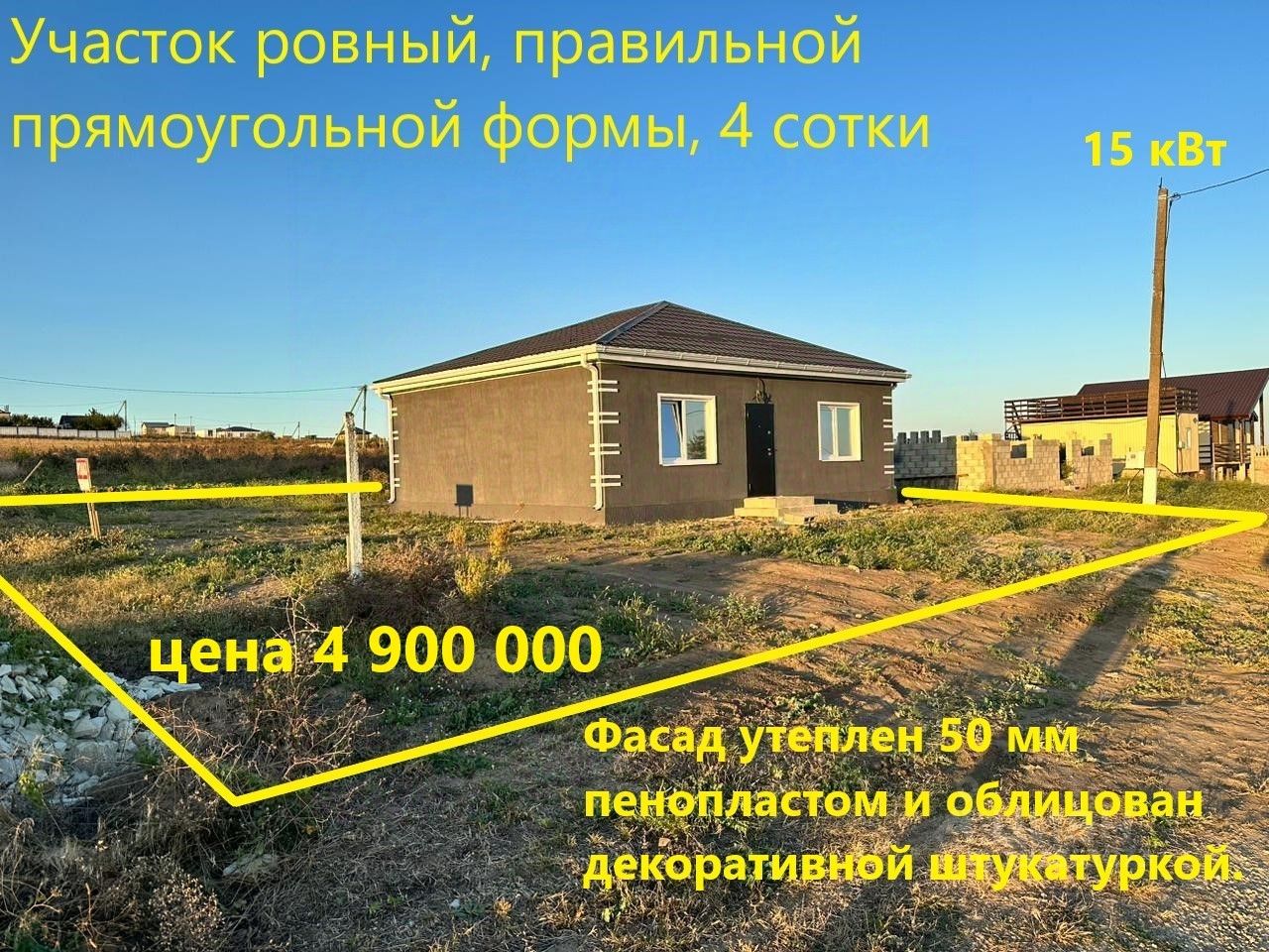 Продажа дома 4сот. ул. Тарахно, Краснодарский край, Темрюкский район,  Ахтанизовское с/пос, За Родину поселок, Ключевой микрорайон - база ЦИАН,  объявление 292861873