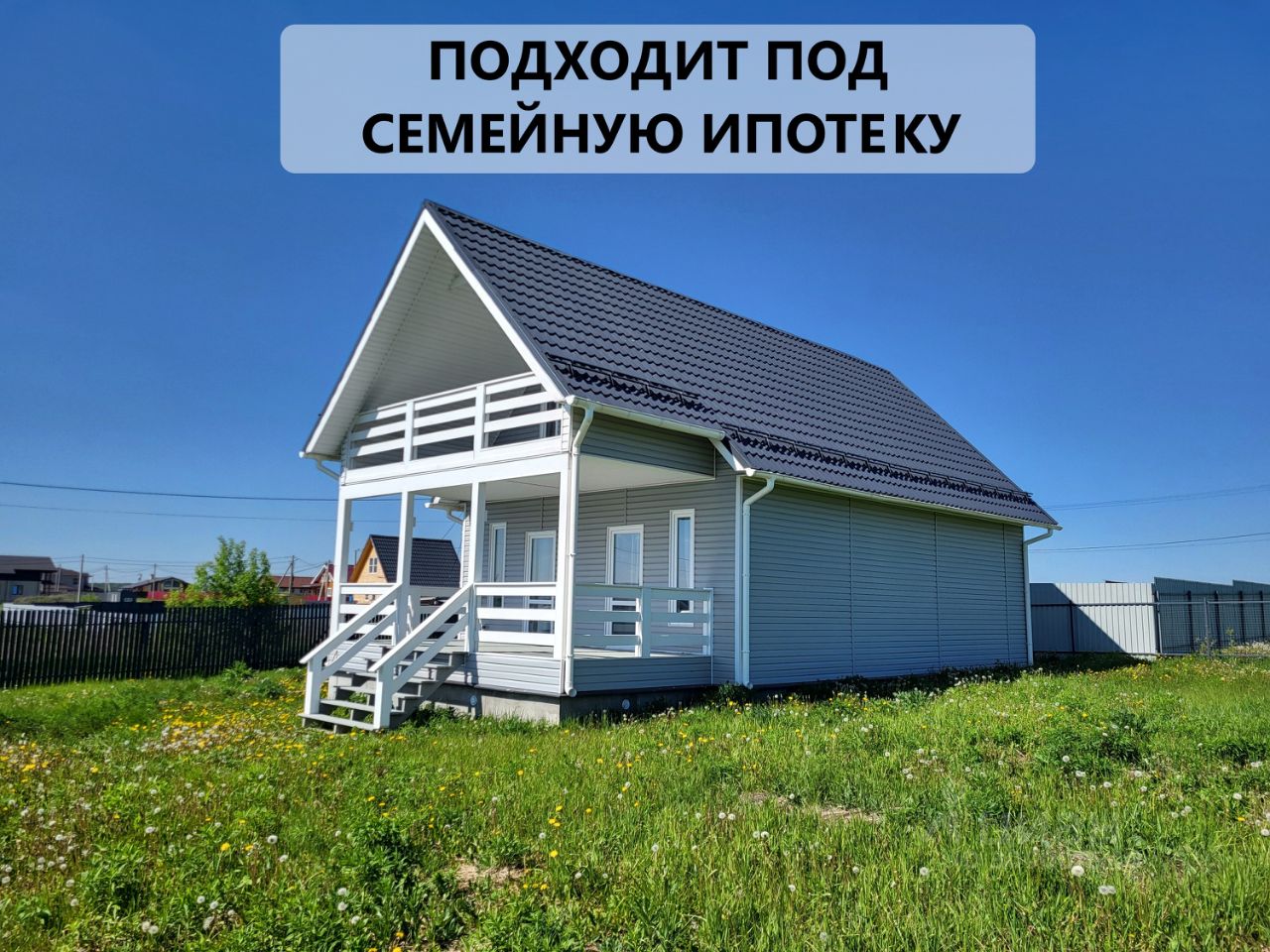 Купить дом с газом в Коломне, продажа домов с газом в Коломне. Найдено 308  объявлений.