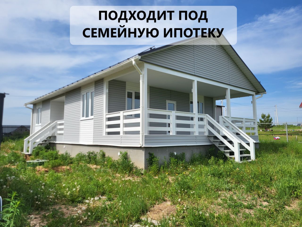 Купить дом в микрорайоне Старая Коломна в городе Коломна, продажа домов -  база объявлений Циан. Найдено 8 объявлений