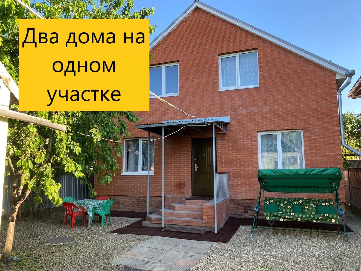 Купить дом на улице Красных Зорь в городе Краснодар, продажа домов - база  объявлений Циан. Найдено 3 объявления